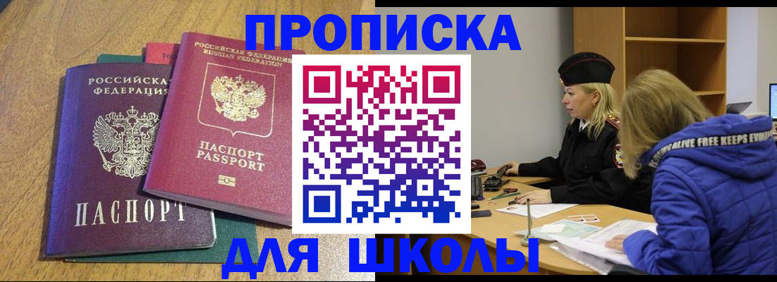 форма 3 в Углегорске