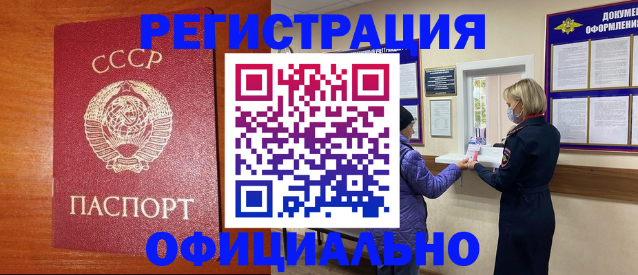 пропишу в квартире в Углегорске